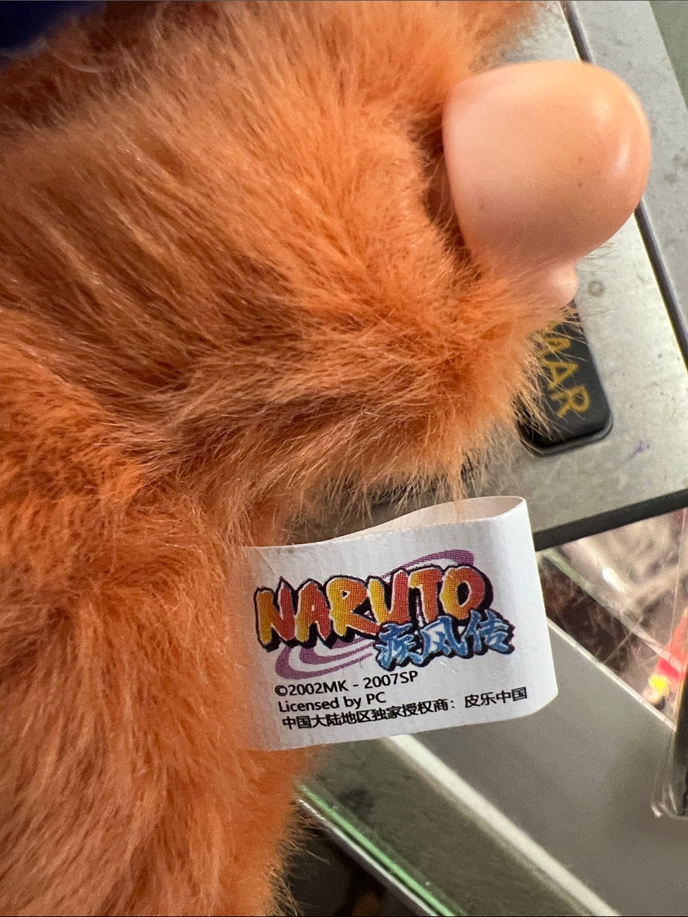 Plush Cat Toy - Orange Soft Fur